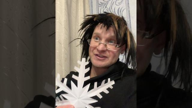 СНЕЖИНКА (смешное видео, прикол, юмор, поржать, смех) СНЕЖИНКА (смешное видео, прикол, юмор, поржать, смех)