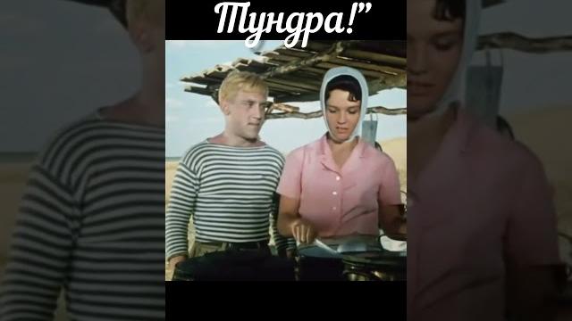 #кино #фильм #стряпуха #высоцкий #юматов #светличная #кино #фильм #стряпуха #высоцкий #юматов #светличная