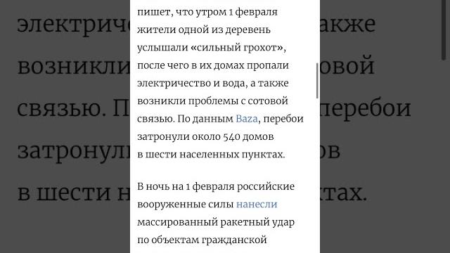 В Липецкой Области упала ‘’ступень авиационного ракетного комплекса’’ #липецкаяобласть #shorts В Липецкой Области упала ‘’ступень авиационного ракетного комплекса’’ #липецкаяобласть #shorts