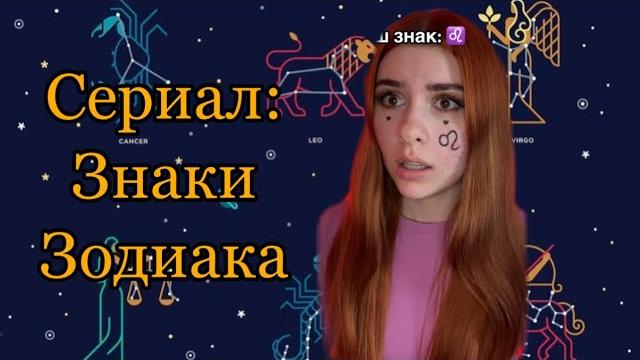 ️ВСЕ СЕРИИ️ чтобы подтвердить свой знак, вы должны овладеть способностью этого знака ️ВСЕ СЕРИИ️ чтобы подтвердить свой знак, вы должны овладеть способностью этого знака