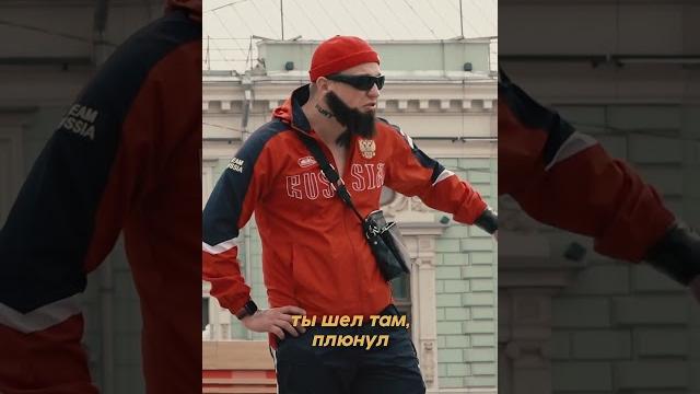 Качок жёстко уронил Магу Качок жёстко уронил Магу