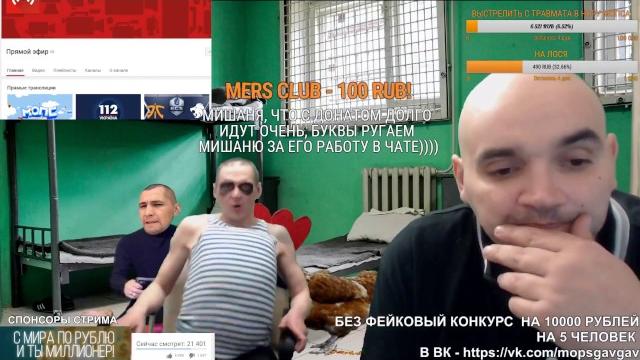 МОПС ПРО ПЕДИКОВ ¦ АНДРЮХА В ШОКЕ С МОПСА МОПС ПРО ПЕДИКОВ ¦ АНДРЮХА В ШОКЕ С МОПСА