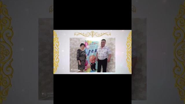 60 жас мерей тойға шақыру/тапсырыс үшін ватсап 87782860496 #видеопригласительные #онлайншақыру #той 60 жас мерей тойға шақыру/тапсырыс үшін ватсап 87782860496 #видеопригласительные #онлайншақыру #той
