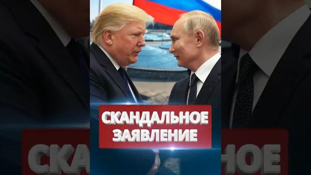 ️В США назвали Киев — российским городом / Украина требует извинений #nexta #новости #россияукраина ️В США назвали Киев — российским городом / Украина требует извинений #nexta #новости #россияукраина
