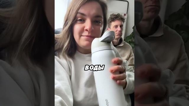 Муж в шоке от своей жены Муж в шоке от своей жены