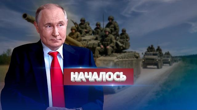 “Удар” РФ по Польше / Переброска войск “Удар” РФ по Польше / Переброска войск