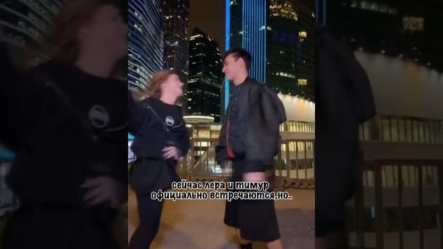 Давид Туров, Лера Симка и Тимур| #женялизогуб #милананекрасова #цуефа #лерасимка #давидтуров Давид Туров, Лера Симка и Тимур| #женялизогуб #милананекрасова #цуефа #лерасимка #давидтуров
