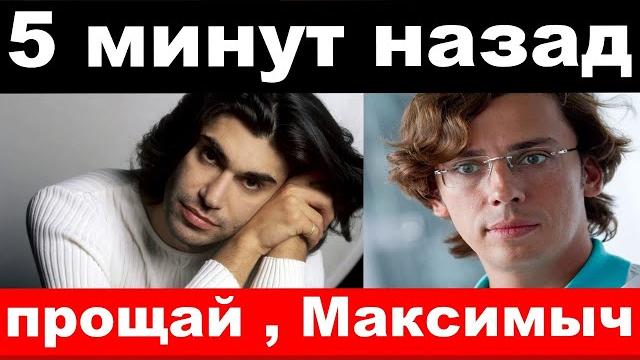завещание Галкина /трагедия Цискаридзе завещание Галкина /трагедия Цискаридзе