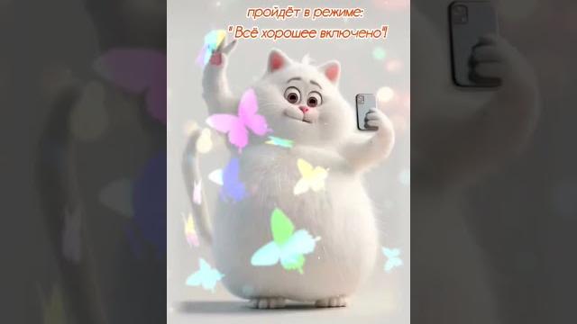 Доброе утро,хорошего дня открытки на каждый день #открытка #доброеутро #видеооткрытка #доброеутречко Доброе утро,хорошего дня открытки на каждый день #открытка #доброеутро #видеооткрытка #доброеутречко
