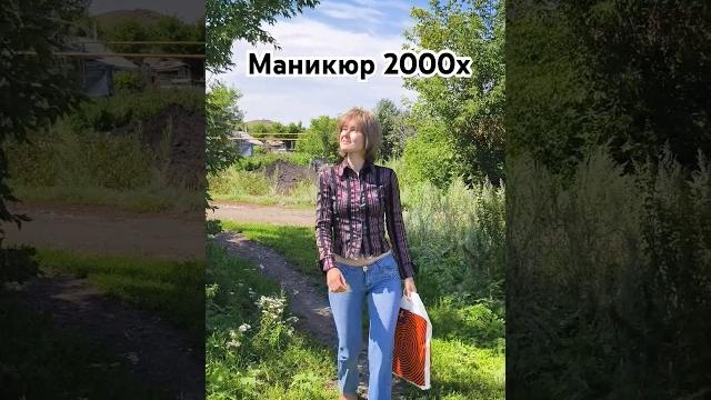 делали такой маникюр?? делали такой маникюр??
