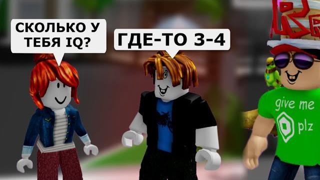 ДАУН В 0 ЛЕТ | Роблокс Брукхейвен Сериалы ДАУН В 0 ЛЕТ | Роблокс Брукхейвен Сериалы
