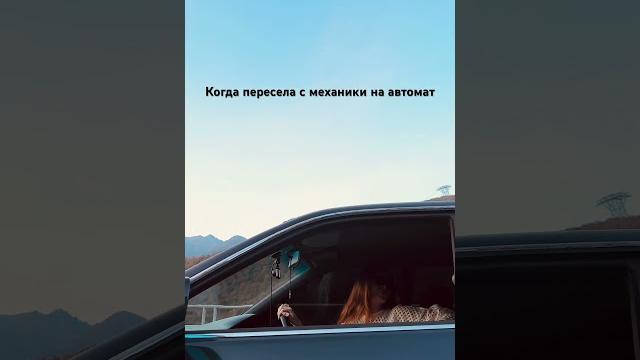 «Я перепутала, думала, что любовь…» «Я перепутала, думала, что любовь…»