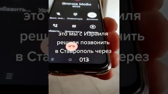 ЗВОНОК В РОССИЮ)) ЗВОНОК В РОССИЮ))