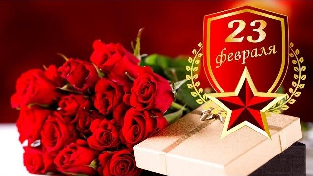 Поздравление на 23 февраля мужчинам Поздравление на 23 февраля мужчинам