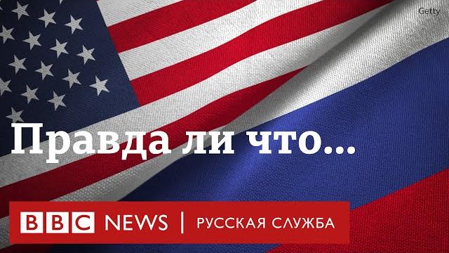 Провокация США? #shorts Провокация США? #shorts