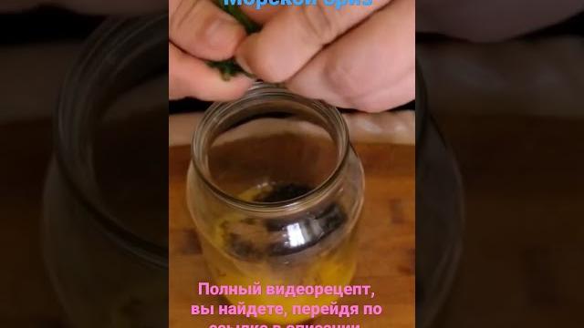 Настойка "Морской бриз", рецепт для отдыха. #самогон #алкоголь #рецепты #напитки #настойки Настойка "Морской бриз", рецепт для отдыха. #самогон #алкоголь #рецепты #напитки #настойки