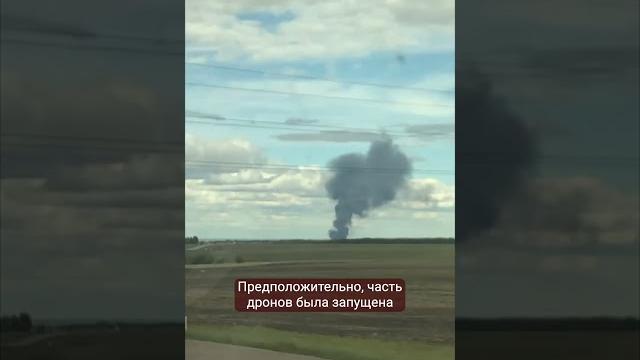 На авиабазу «Белая» в Иркутской области совершена атака дронов #shorts #новости #сво #иркутск На авиабазу «Белая» в Иркутской области совершена атака дронов #shorts #новости #сво #иркутск