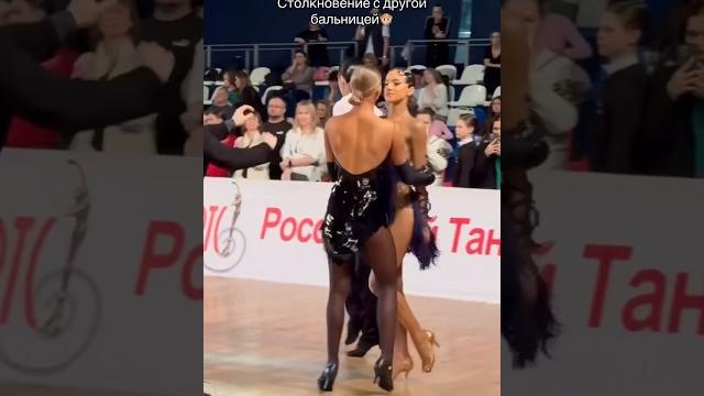 Упс #dancers #dance #ballroomdance #бальныетанцы #dancing Упс #dancers #dance #ballroomdance #бальныетанцы #dancing