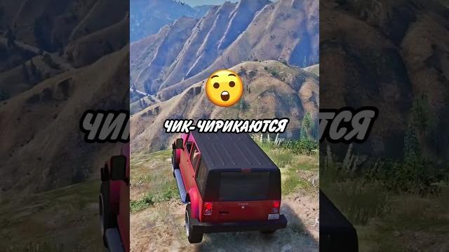НИКОГДА НЕ ПОМОГАЙ ЭТИМ КРАСОТКАМ в ГТА 5! #shorts #гта5 #gta5 НИКОГДА НЕ ПОМОГАЙ ЭТИМ КРАСОТКАМ в ГТА 5! #shorts #гта5 #gta5