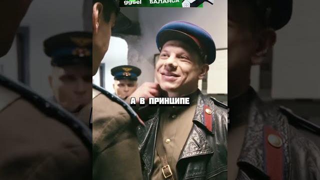 Командир заткнул наглого Подполковника!#кино #фильм Командир заткнул наглого Подполковника!#кино #фильм