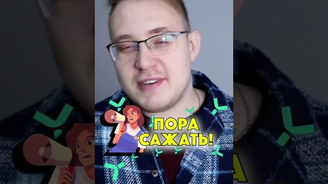 Как сказать 6 соток на английском? Как сказать 6 соток на английском?