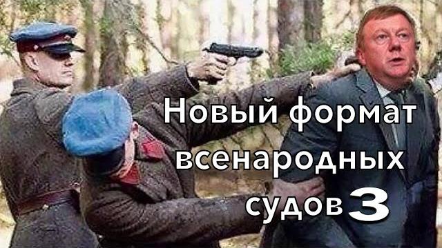 Царство Божие древних русов и славян. Какое оно, что в нем; и продолжаем энергетический трибунал! Царство Божие древних русов и славян. Какое оно, что в нем; и продолжаем энергетический трибунал!