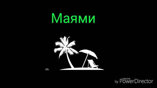 Целуй - Нюша (клип ) Целуй - Нюша (клип )