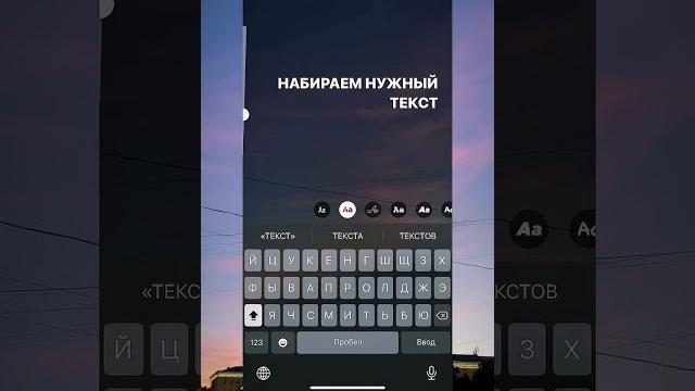 Текст на Рилс #рилс #монтажвидео #продвижениевидео #продвижение #обучениерилс #обучениеинстаграм Текст на Рилс #рилс #монтажвидео #продвижениевидео #продвижение #обучениерилс #обучениеинстаграм