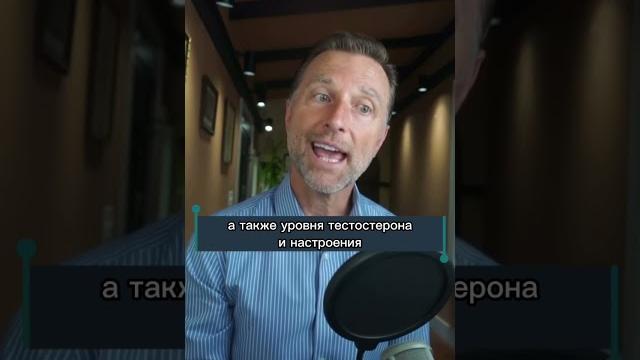 Стресс лишает вас... Влияние стресса на организм. Стресс лишает вас... Влияние стресса на организм.