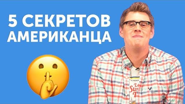 КАК НАУЧИТЬСЯ ДУМАТЬ НА АНГЛИЙСКОМ ЯЗЫКЕ КАК НАУЧИТЬСЯ ДУМАТЬ НА АНГЛИЙСКОМ ЯЗЫКЕ