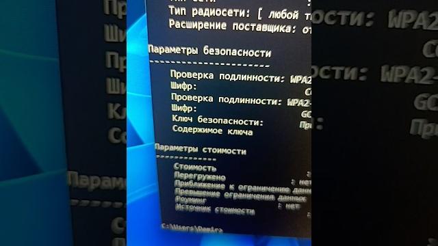 Как узнать пароль от любого WiFi адаптера Как узнать пароль от любого WiFi адаптера