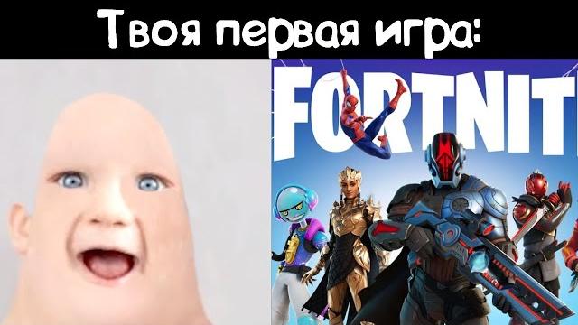 Твоя первая видеоигра: Твоя первая видеоигра: