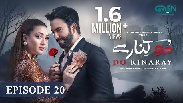 Do Kinaray Episode 20 (Subtitles)10th June 25 - Digitally Powered By K&Ns Momina Iqbal - Junaid Khan Do Kinaray Episode 20 (Subtitles)10th June 25 - Digitally Powered By K&Ns Momina Iqbal - Junaid Khan