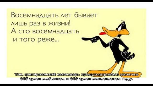 Какой по счету месяц февраль Какой по счету месяц февраль