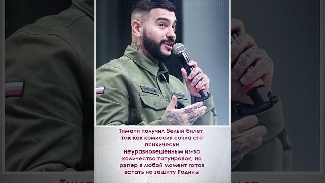 Знаменитости, которые не служили в армии Знаменитости, которые не служили в армии