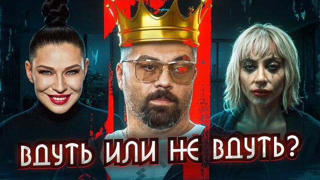 АЛЕКСЕЙ ЧУМАКОВ ПРОТИВ ЛЕДИ ГАГИ, ЭМИ ВАЙНХАУС И ВООБЩЕ - ВСЕХ ЖЕНЩИН | РАЗОЧАРОВАНИЕ ГОДА АЛЕКСЕЙ ЧУМАКОВ ПРОТИВ ЛЕДИ ГАГИ, ЭМИ ВАЙНХАУС И ВООБЩЕ - ВСЕХ ЖЕНЩИН | РАЗОЧАРОВАНИЕ ГОДА