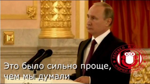 Путин поздравляет Трампа Путин поздравляет Трампа