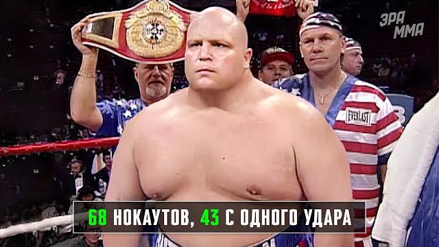 200 кг Живой Мощи! Толстяк с Убийственным Ударом - Баттербин 200 кг Живой Мощи! Толстяк с Убийственным Ударом - Баттербин