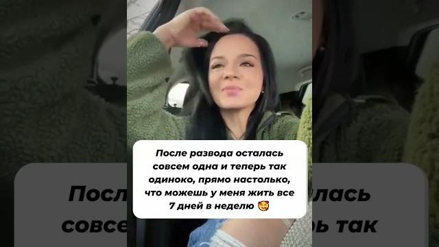 Ищу знакомства Ищу знакомства