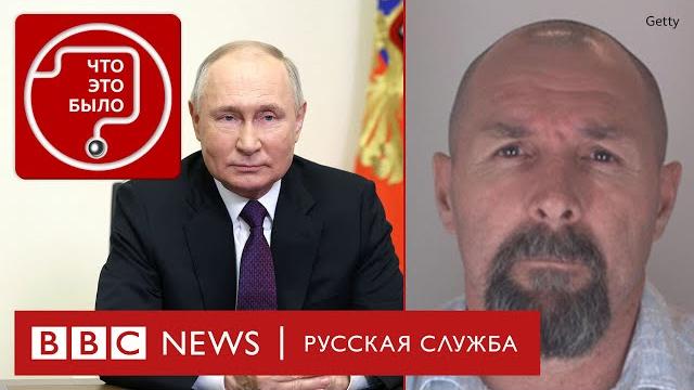 Вадим Красиков - киллер на службе у ФСБ? Вадим Красиков - киллер на службе у ФСБ?