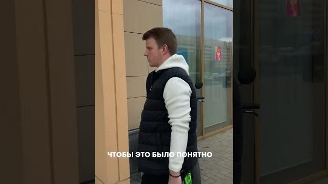 Зачем он пошел за хлебом? Зачем он пошел за хлебом?