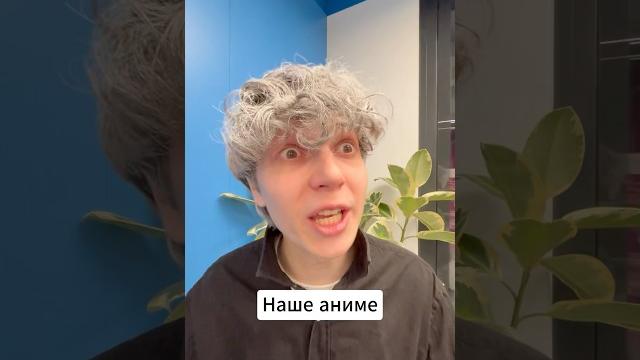 Аниме запретили | тгк: Макс Рэйн Аниме запретили | тгк: Макс Рэйн