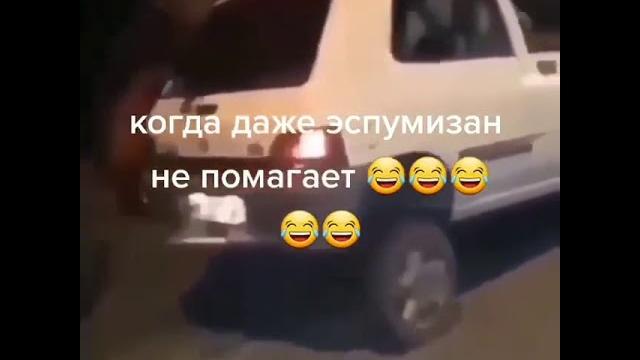 когда даже эспумизан не помогает когда даже эспумизан не помогает
