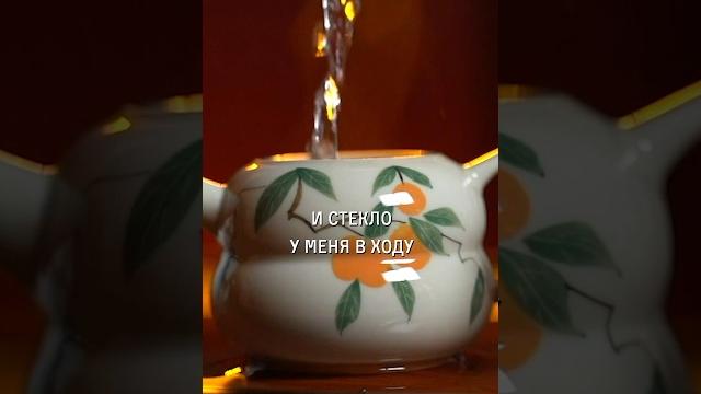 Как вкусно заварить белый чай? #китайскийчай #пуэр #дахунпао #чайнаяцеремония #тегуаньинь Как вкусно заварить белый чай? #китайскийчай #пуэр #дахунпао #чайнаяцеремония #тегуаньинь