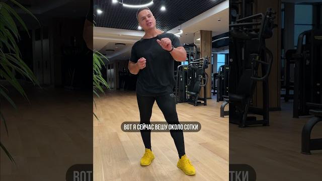 СКОЛЬКО НУЖНО ВЕСИТЬ? СКОЛЬКО НУЖНО ВЕСИТЬ?