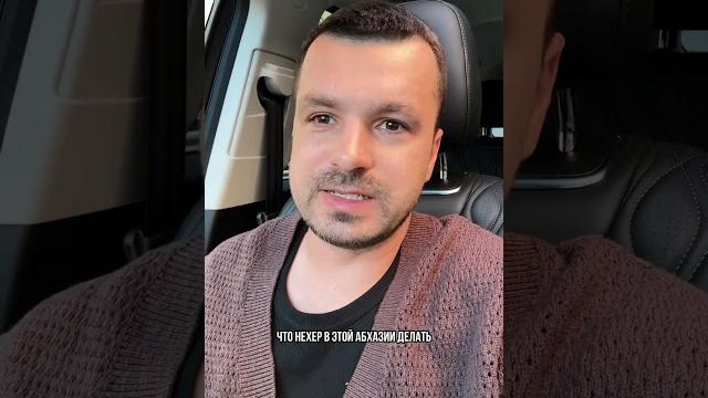 Я правда не понимаю, зачем люди едут туда️ Я правда не понимаю, зачем люди едут туда️