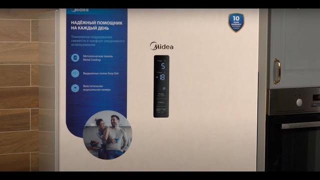 Холодильник Midea MDRB470MGF33OM || ОБЗОР Холодильник Midea MDRB470MGF33OM || ОБЗОР