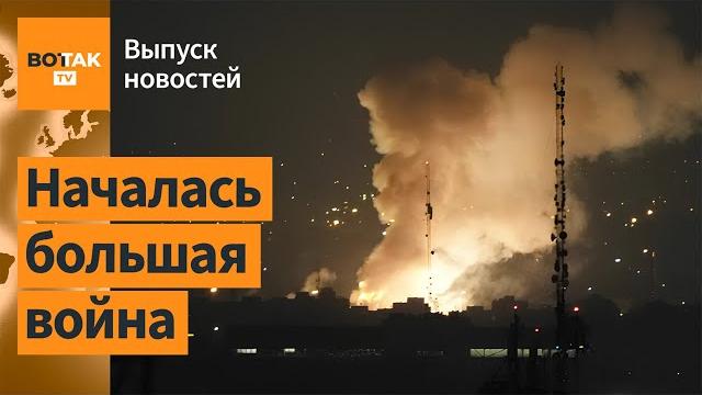 ️ Атака Израиля на Иран: Что дальше? Последние подробности операции / Выпуск новостей ️ Атака Израиля на Иран: Что дальше? Последние подробности операции / Выпуск новостей