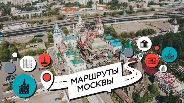 Анатолий Руденко гуляет по местам детства и рассказывает о своей семье // Маршруты Москвы Анатолий Руденко гуляет по местам детства и рассказывает о своей семье // Маршруты Москвы
