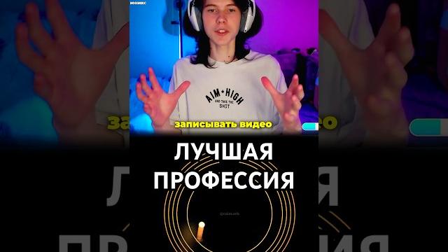 СТРИМЫ НА ТВИЧЕ - pchelsh СТРИМЫ НА ТВИЧЕ - pchelsh